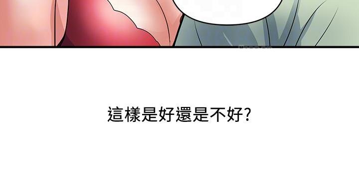 《行走费洛蒙》漫画最新章节第61话免费下拉式在线观看章节第【130】张图片