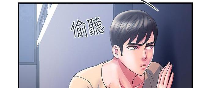 《行走费洛蒙》漫画最新章节第30话免费下拉式在线观看章节第【14】张图片