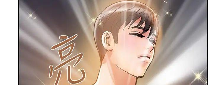 《行走费洛蒙》漫画最新章节第49话免费下拉式在线观看章节第【114】张图片