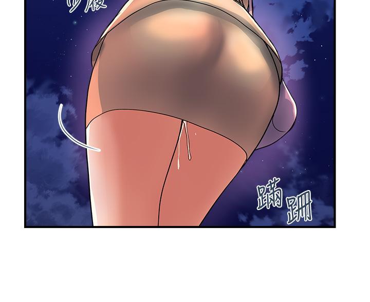 《行走费洛蒙》漫画最新章节第67话免费下拉式在线观看章节第【39】张图片