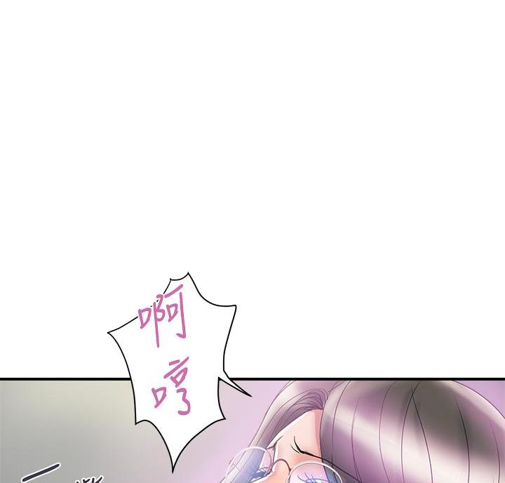 《行走费洛蒙》漫画最新章节第68话免费下拉式在线观看章节第【37】张图片