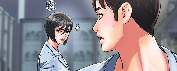 《行走费洛蒙》漫画最新章节第28话免费下拉式在线观看章节第【53】张图片