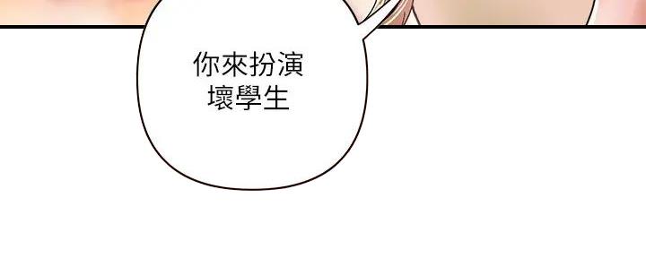 《行走费洛蒙》漫画最新章节第55话免费下拉式在线观看章节第【45】张图片