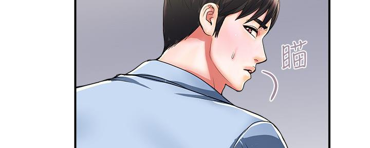 《行走费洛蒙》漫画最新章节第28话免费下拉式在线观看章节第【56】张图片