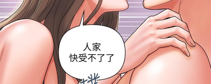 《行走费洛蒙》漫画最新章节第3话免费下拉式在线观看章节第【19】张图片