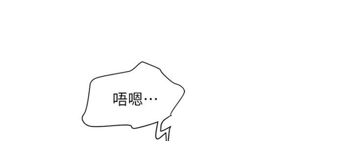 《行走费洛蒙》漫画最新章节第9话免费下拉式在线观看章节第【52】张图片