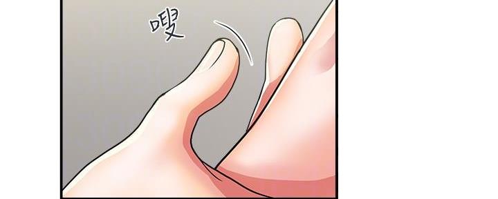 《行走费洛蒙》漫画最新章节第24话免费下拉式在线观看章节第【37】张图片