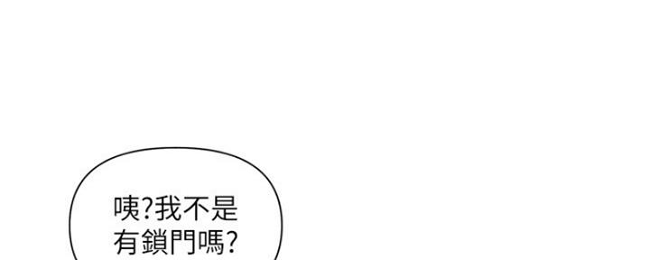 《行走费洛蒙》漫画最新章节第5话免费下拉式在线观看章节第【65】张图片