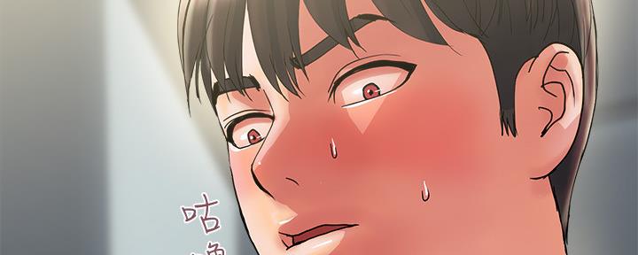 《行走费洛蒙》漫画最新章节第20话免费下拉式在线观看章节第【80】张图片