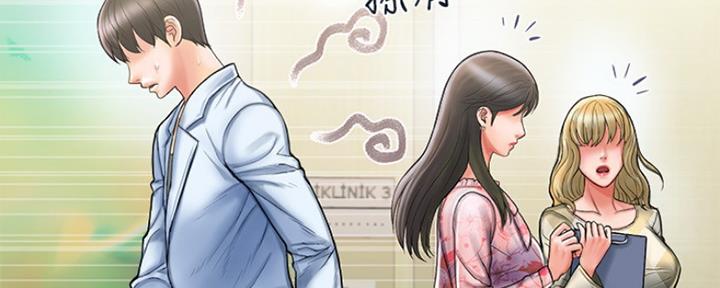 《行走费洛蒙》漫画最新章节第2话免费下拉式在线观看章节第【29】张图片