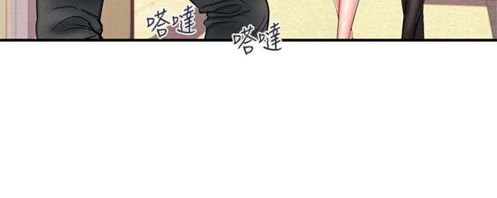 《行走费洛蒙》漫画最新章节第2话免费下拉式在线观看章节第【36】张图片