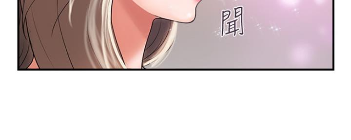 《行走费洛蒙》漫画最新章节第8话免费下拉式在线观看章节第【63】张图片