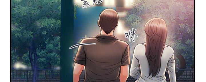 《行走费洛蒙》漫画最新章节第7话免费下拉式在线观看章节第【49】张图片