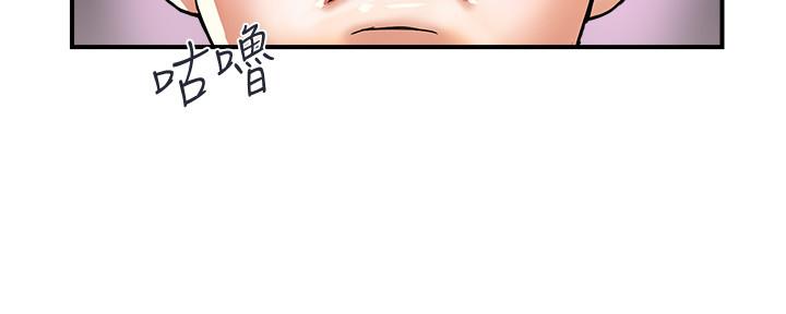 《行走费洛蒙》漫画最新章节第21话免费下拉式在线观看章节第【13】张图片