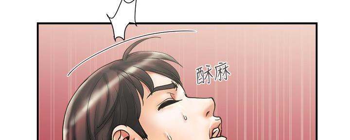 《行走费洛蒙》漫画最新章节第19话免费下拉式在线观看章节第【109】张图片