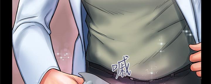 《行走费洛蒙》漫画最新章节第6话免费下拉式在线观看章节第【28】张图片