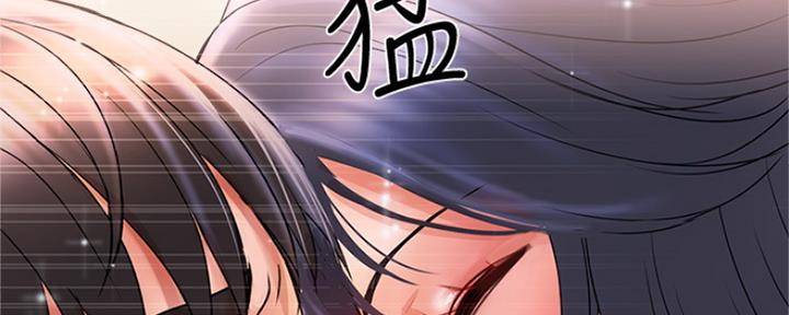 《行走费洛蒙》漫画最新章节第6话免费下拉式在线观看章节第【44】张图片