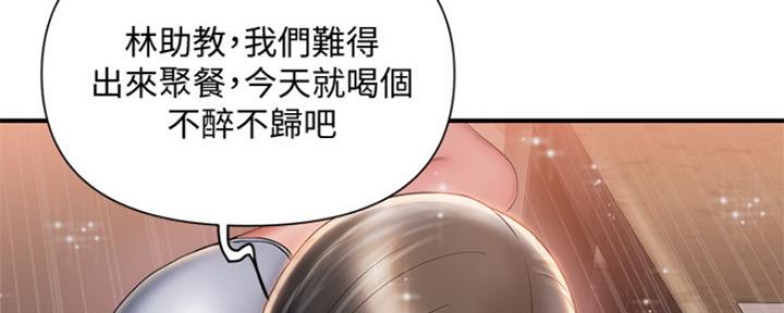 《行走费洛蒙》漫画最新章节第13话免费下拉式在线观看章节第【75】张图片