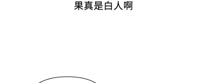 《行走费洛蒙》漫画最新章节第18话免费下拉式在线观看章节第【79】张图片