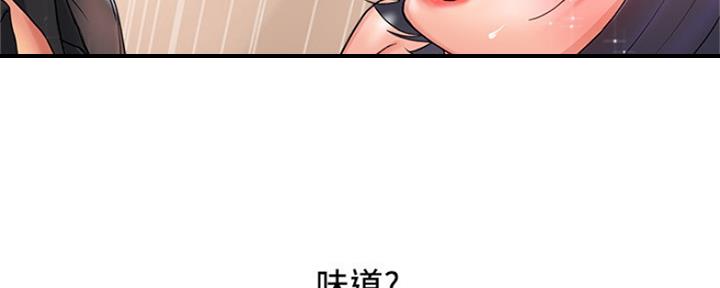 《行走费洛蒙》漫画最新章节第6话免费下拉式在线观看章节第【35】张图片