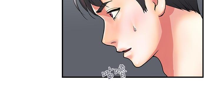 《行走费洛蒙》漫画最新章节第24话免费下拉式在线观看章节第【104】张图片