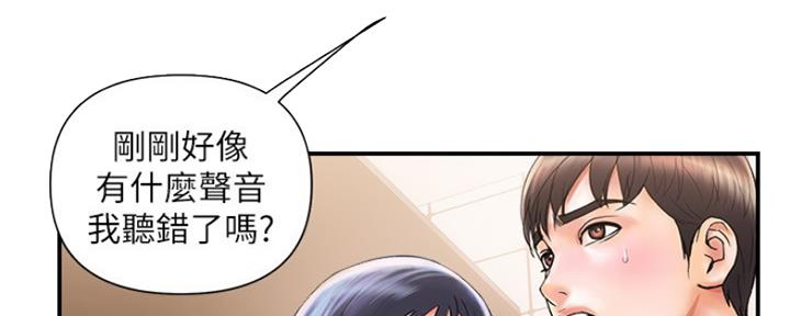 《行走费洛蒙》漫画最新章节第6话免费下拉式在线观看章节第【119】张图片