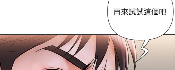 《行走费洛蒙》漫画最新章节第11话免费下拉式在线观看章节第【5】张图片