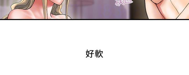 《行走费洛蒙》漫画最新章节第18话免费下拉式在线观看章节第【76】张图片