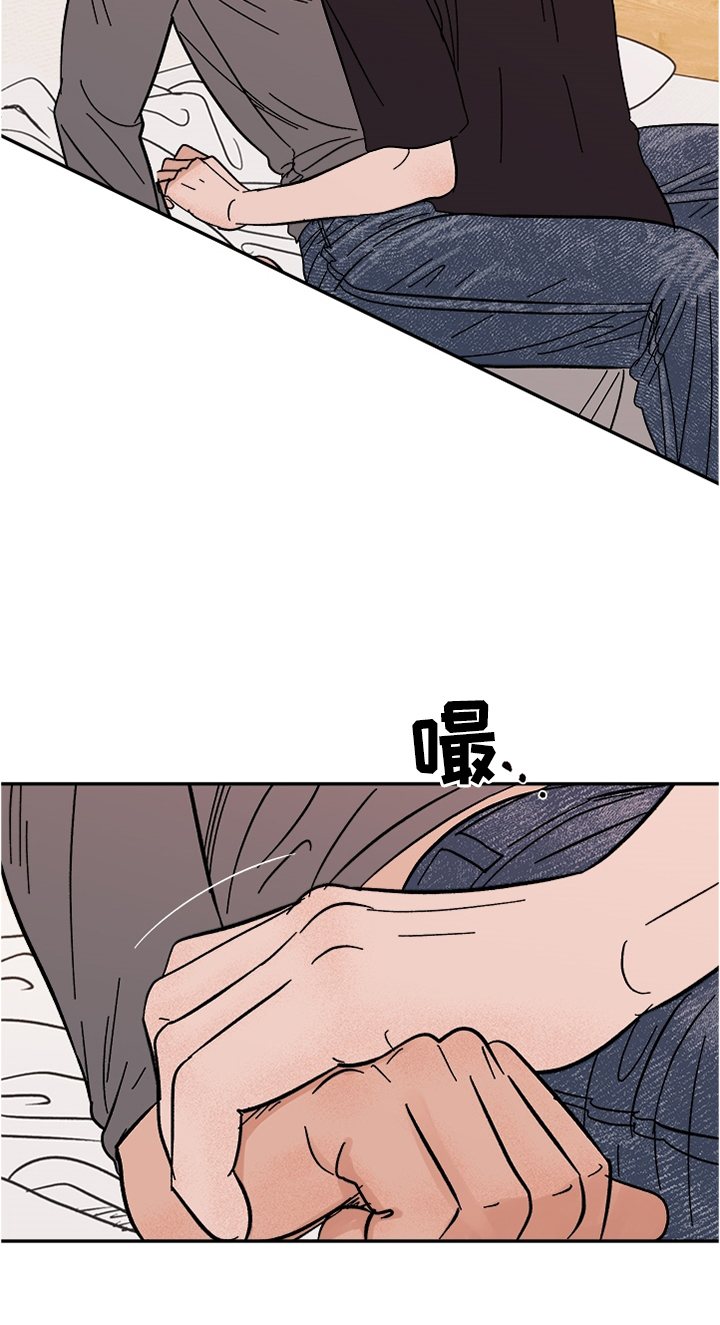 《爱宠攻略》漫画最新章节第61章：堂堂正正的人免费下拉式在线观看章节第【1】张图片