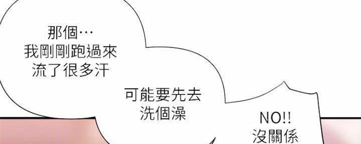 《行走费洛蒙》漫画最新章节第16话免费下拉式在线观看章节第【10】张图片