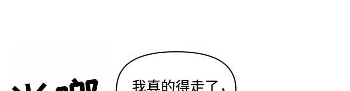 《青春初遇》漫画最新章节第53章：是谁免费下拉式在线观看章节第【7】张图片