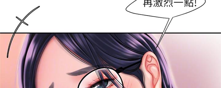 《超级外卖员》漫画最新章节第61话免费下拉式在线观看章节第【73】张图片