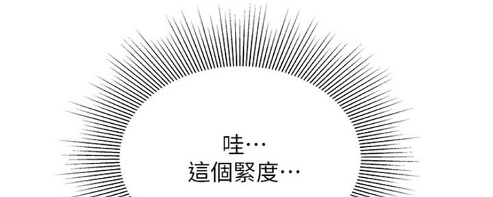 《超级外卖员》漫画最新章节第60话免费下拉式在线观看章节第【13】张图片