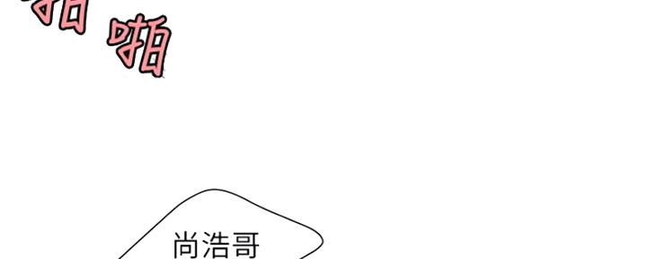 《超级外卖员》漫画最新章节第61话免费下拉式在线观看章节第【75】张图片