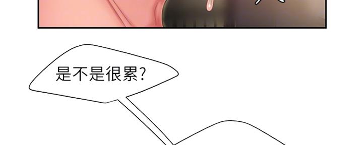 《超级外卖员》漫画最新章节第59话免费下拉式在线观看章节第【124】张图片