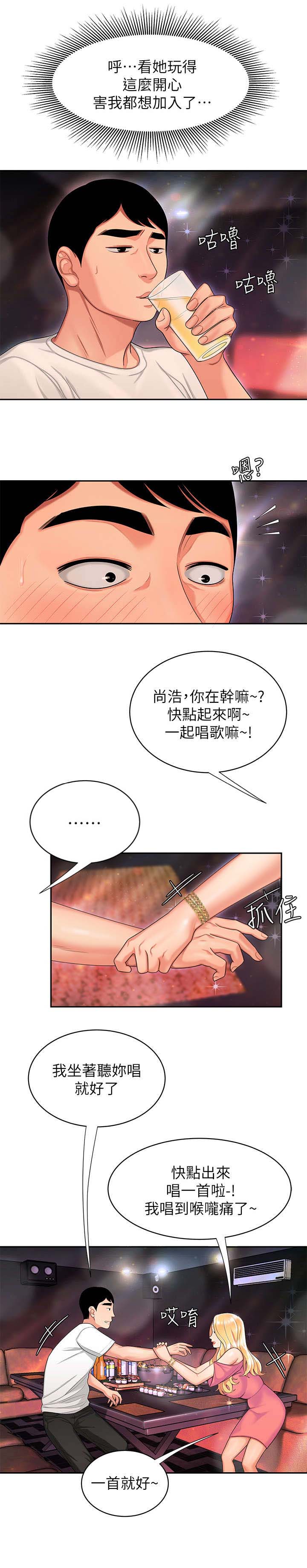 《超级外卖员》漫画最新章节第22话免费下拉式在线观看章节第【12】张图片