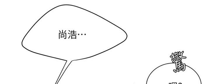 《超级外卖员》漫画最新章节第55话免费下拉式在线观看章节第【62】张图片