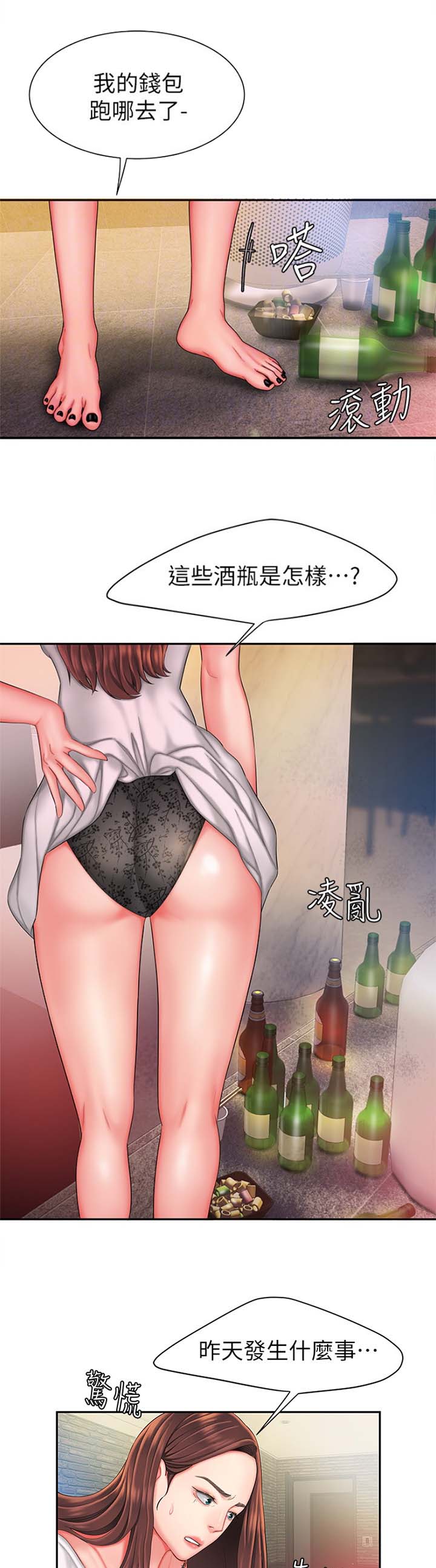 《超级外卖员》漫画最新章节第51话免费下拉式在线观看章节第【6】张图片