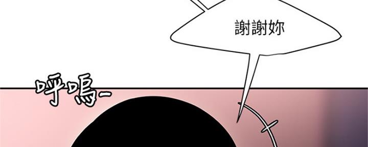 《超级外卖员》漫画最新章节第61话免费下拉式在线观看章节第【35】张图片