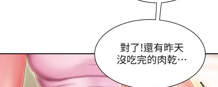 《超级外卖员》漫画最新章节第59话免费下拉式在线观看章节第【71】张图片