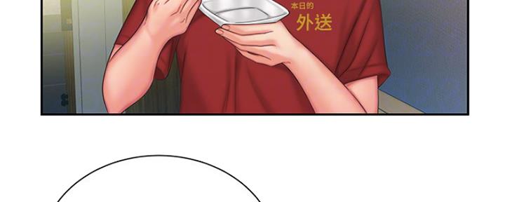 《超级外卖员》漫画最新章节第58话免费下拉式在线观看章节第【17】张图片