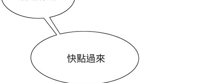 《超级外卖员》漫画最新章节第61话免费下拉式在线观看章节第【21】张图片