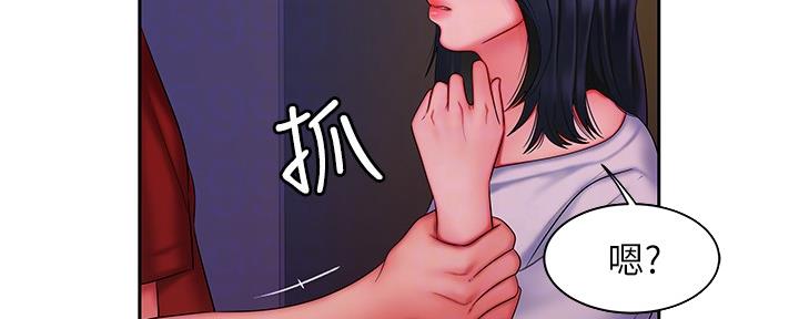 《超级外卖员》漫画最新章节第65话免费下拉式在线观看章节第【51】张图片