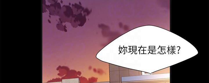 《超级外卖员》漫画最新章节第69话免费下拉式在线观看章节第【25】张图片