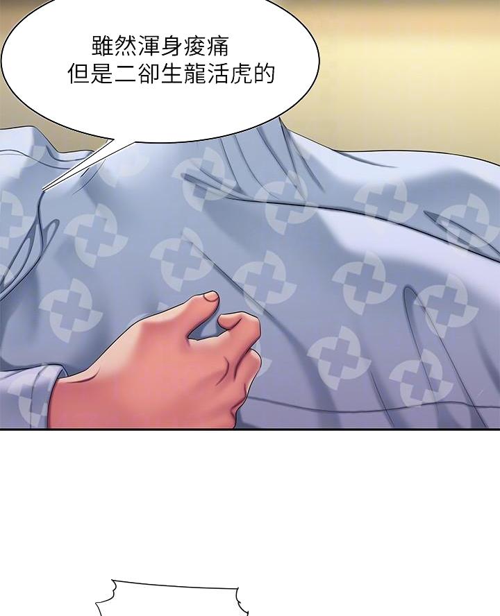 《超级外卖员》漫画最新章节第86话免费下拉式在线观看章节第【19】张图片