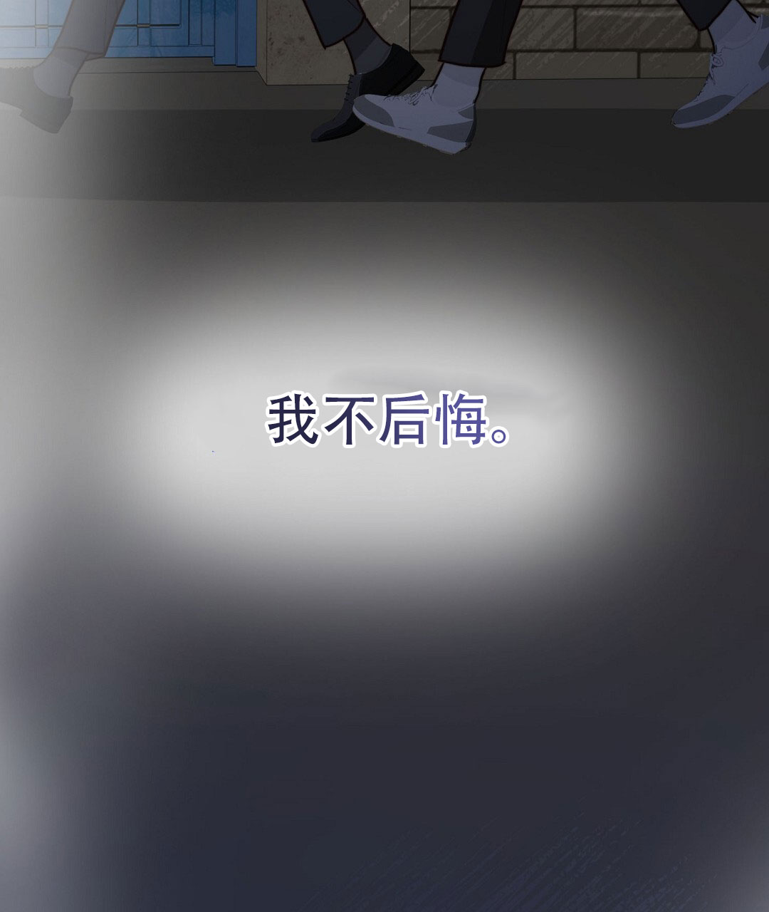 《穿进小说成配角》漫画最新章节第74话免费下拉式在线观看章节第【60】张图片