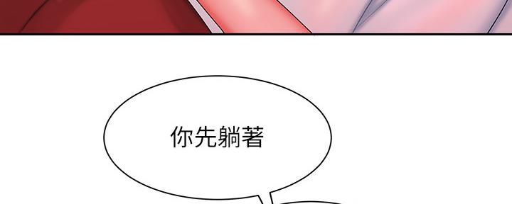 《超级外卖员》漫画最新章节第63话免费下拉式在线观看章节第【7】张图片