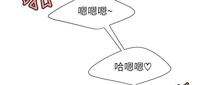 《超级外卖员》漫画最新章节第68话免费下拉式在线观看章节第【58】张图片