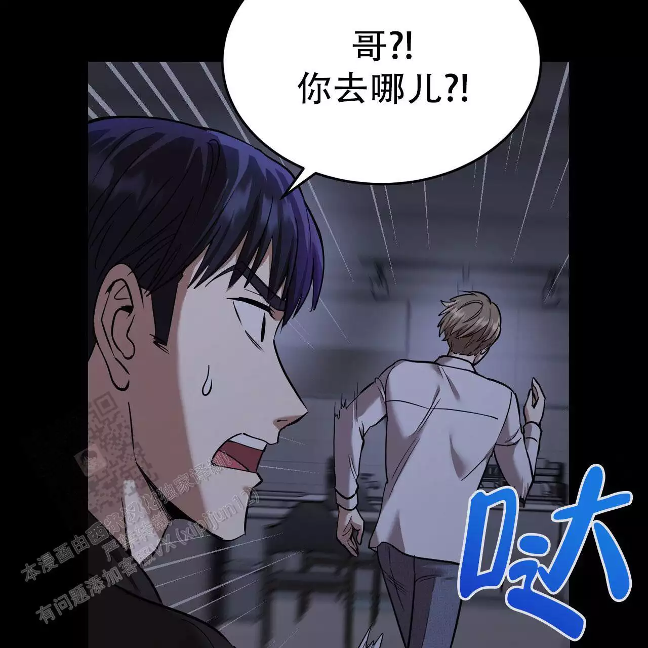 《已故恋人的邮件》漫画最新章节第28话免费下拉式在线观看章节第【56】张图片