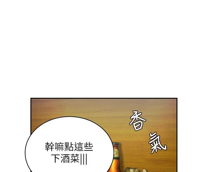 《超级外卖员》漫画最新章节第74话免费下拉式在线观看章节第【27】张图片